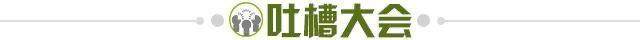 开云体育官网-【夜读】浙江队或解散